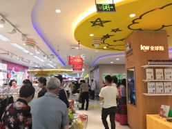 -孩子王童乐园(石家庄裕华万达店)