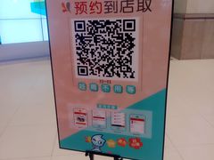 -CoCo都可(福州宝龙广场店)