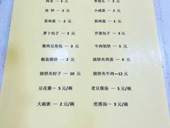 -香妃烤鸡(西单店)
