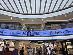 -开元商城(钟楼店)
