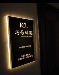 -巧兮美学半永久纹绣·纹眉·纹唇
