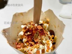 红糖冰粉麦旋风-麦当劳(广州花城汇店)