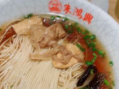 -朱鸿兴面馆(镇湖店)