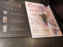 -星巴克(上海南站店)