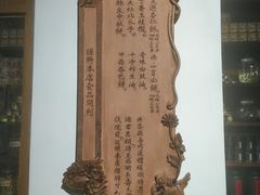 -荔湾博物馆