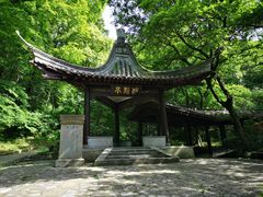 -南山风景名胜区