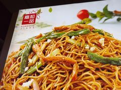 -嘉和一品粥(火车站西广场店)