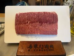 -牛街·马辈儿涮肉(牛街总店)