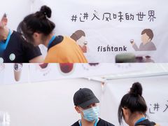-fishtank鱼缸咖啡(三山街店)