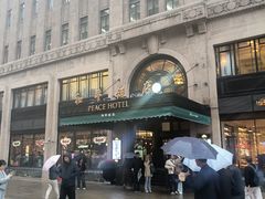 -上海和平饭店 Fairmont Peace Hotel