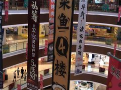 -新太二·鲜料川菜(东汇城店)