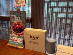 -東大方(瓶窑广场店)