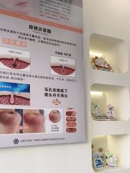 -禾壹净·素颜美问题肌肤修护中心