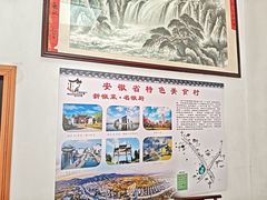 -水香园·中国徽菜名店(紫霞大道店)