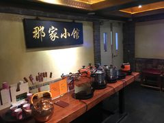 -那家小馆•北京菜•烤鸭(中关村店)