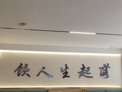 -新口福烧烤(凌河夜市店)