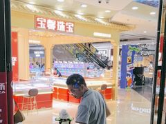 -万达广场(厦门湖里店)