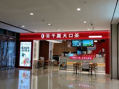 -义乌之心城市生活广场