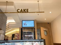 -哈根达斯(武汉天地店)