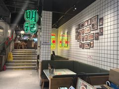 -西关明记肠粉·亚洲地标美食(北京路店)