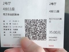 -天幕新彩云国际影城(激光巨幕店)