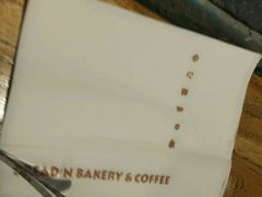 -BREAD'N福来天蛋糕·咖啡(统一路店)