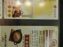 菜单-稻香酒家·33年老字号·港式粤菜(富邦中心店)