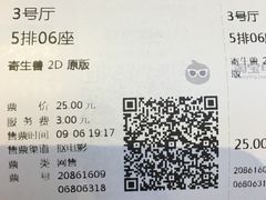 -德信影城(万泰城店)
