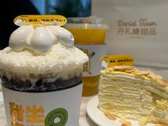 -丹礼糖甜品