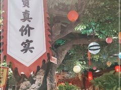 -北平食府(马鞍山路店)
