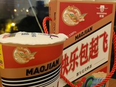 -包整·丝娃娃(一览甲秀楼风景店)