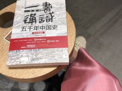 -覔书店(壹方城店)