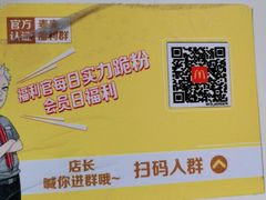 -麦当劳(欢乐谷店)