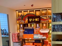 -谷小推·按摩·茶饮·社交(茂业店)