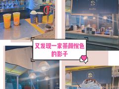 -BeauTea水仙(coco park店)