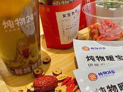 -炖物24章·顺时轻养茶(黄龙店)