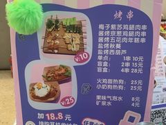 -dodonpa.墩墩伐 便当食堂(博华广场店)