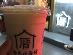 -厝内小眷村(天河南一路店)