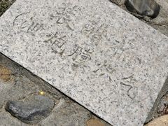 -胡里山炮台