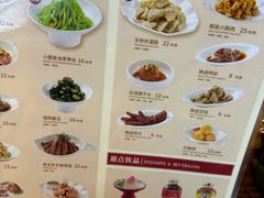 -方砖厂69号炸酱面·烤鸭(前门鲜鱼口店)