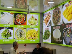 -老舅老蒙肉饼非遗店(一店)