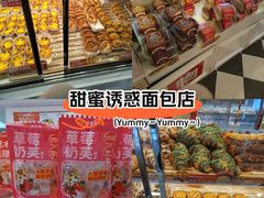 -味多美蛋糕(新和平里店)