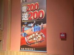 -鱼酷活鱼烤鱼(静安大融城店)