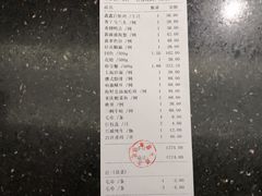-金八仙酒店