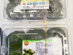 -王家沙点心店(西康路店)