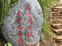 -白帝城·瞿塘峡景区