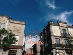 -北京前门大栅栏