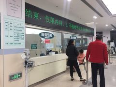 -上海交通大学医学院附属仁济医院(南院)