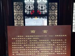 -皇城相府