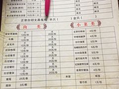 菜单-陈记汤饭(水巷口店)
